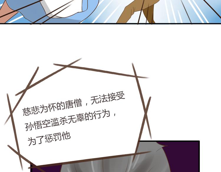 第42话 爸爸请帅一次35