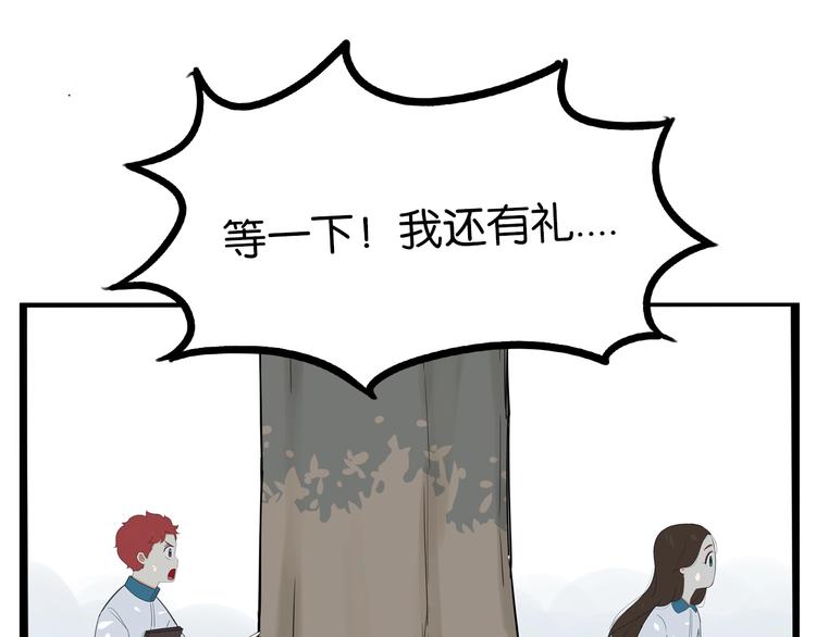 第174话 解除误会83