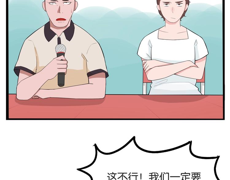 第135话 被废弃的单车赛5