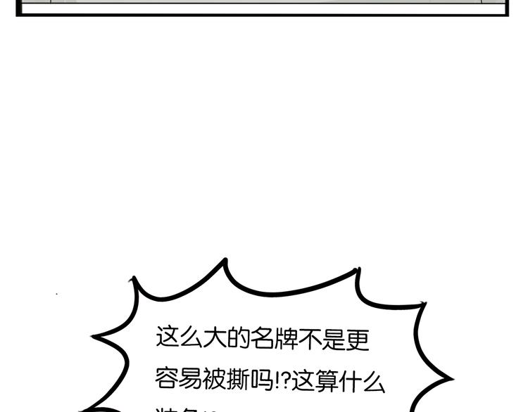 第216话 偶像选拔篇2640