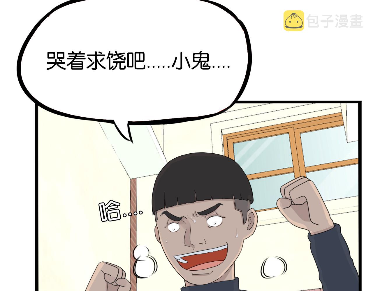 第233话 护花使者231
