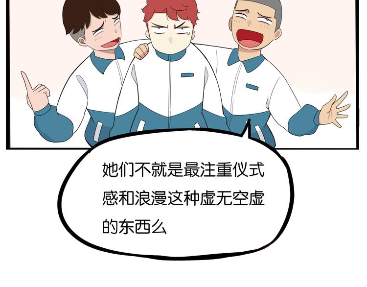 第174话 解除误会67