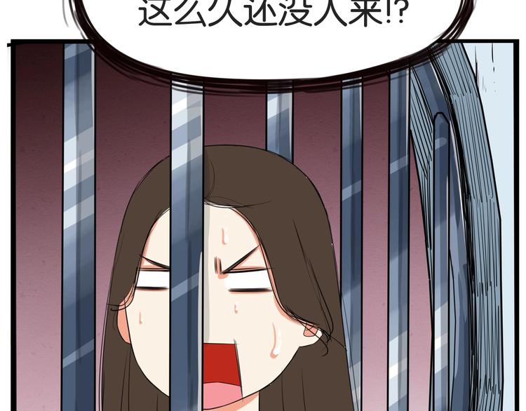 第158话  尴尬时刻70
