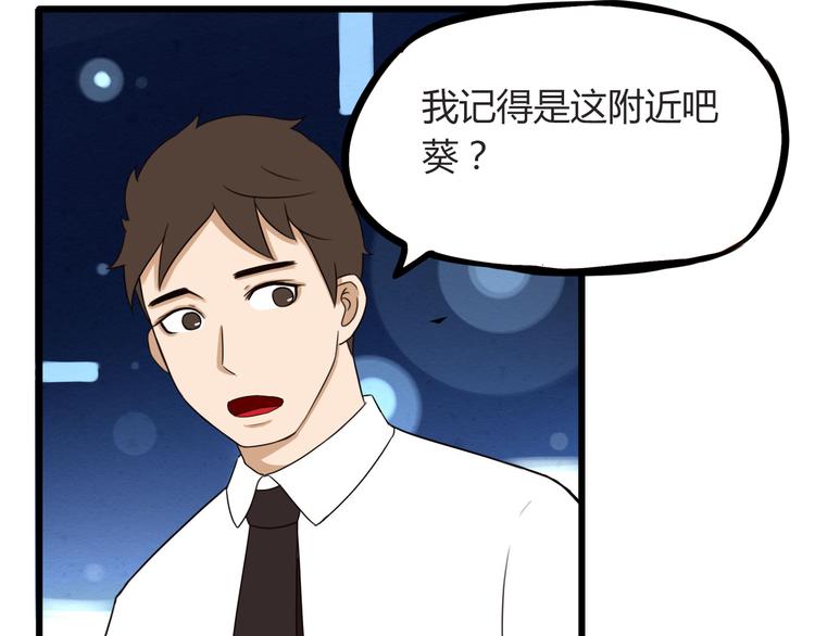 第69话 人重要的是内在70