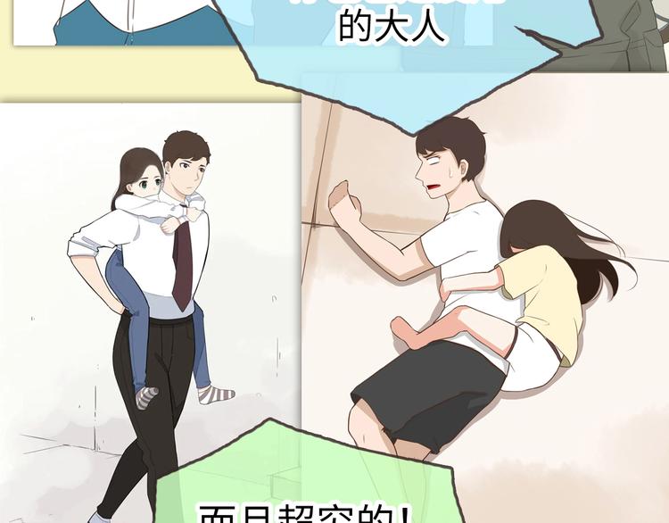 序章 第四季回归28