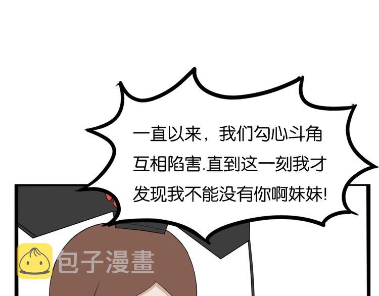 第208话 偶像选拔篇1868