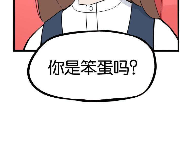 第192话 偶像选拔篇286