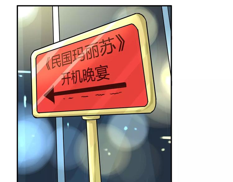 第104话 开机晚宴40