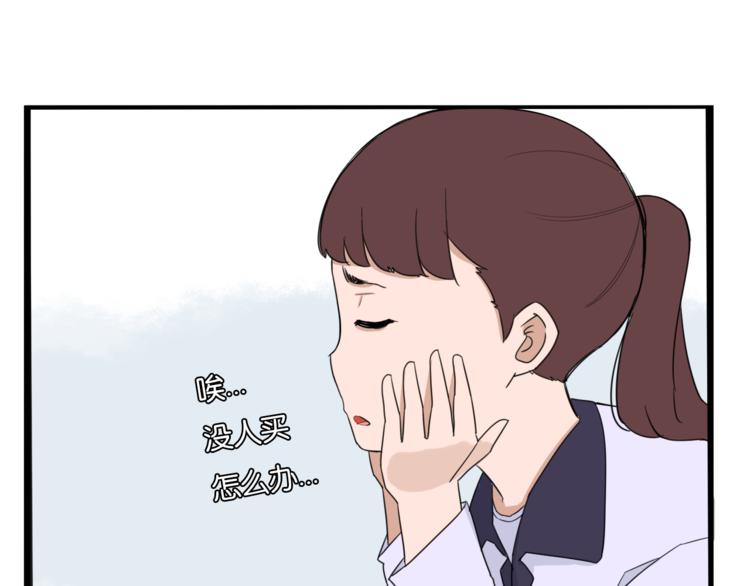 第201话 偶像选拔篇1123