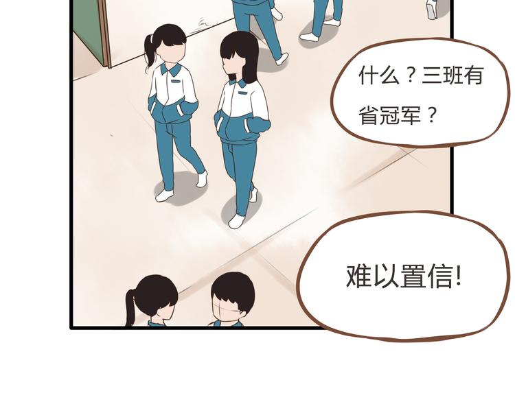 第62话 就怕猪队友37