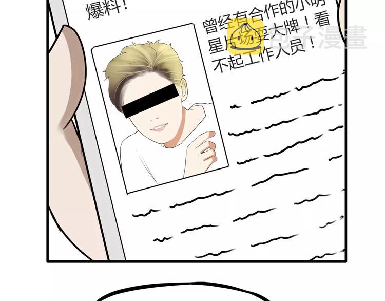 第96话 不能当女主了？42