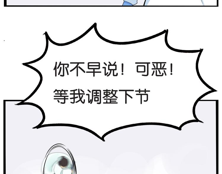 第183话 必杀技40