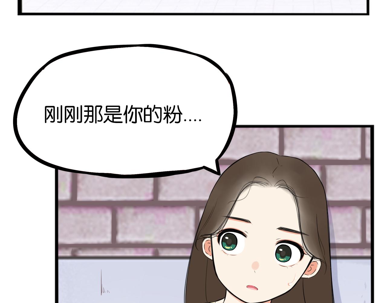 番外.少年偶像与女孩(下）28