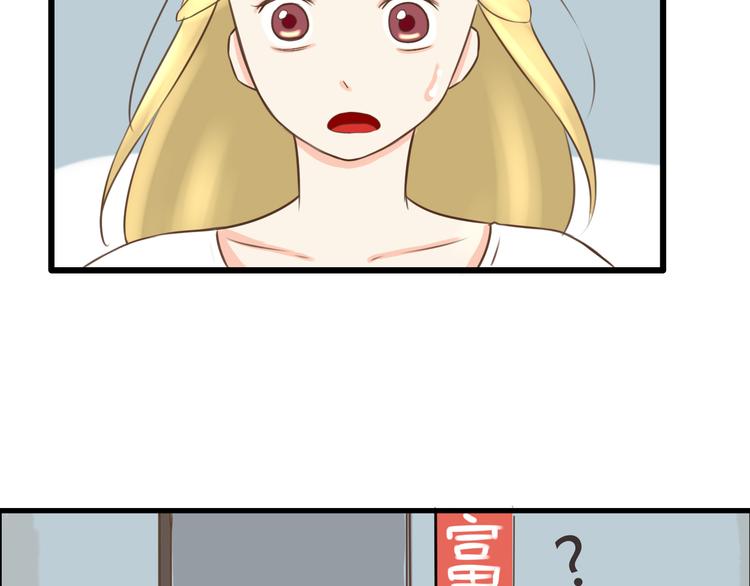 第49话 爱上比我大十多岁的他37