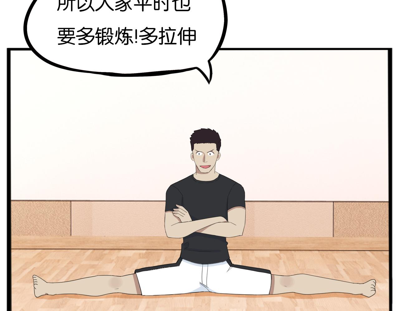 第250话文化宫56