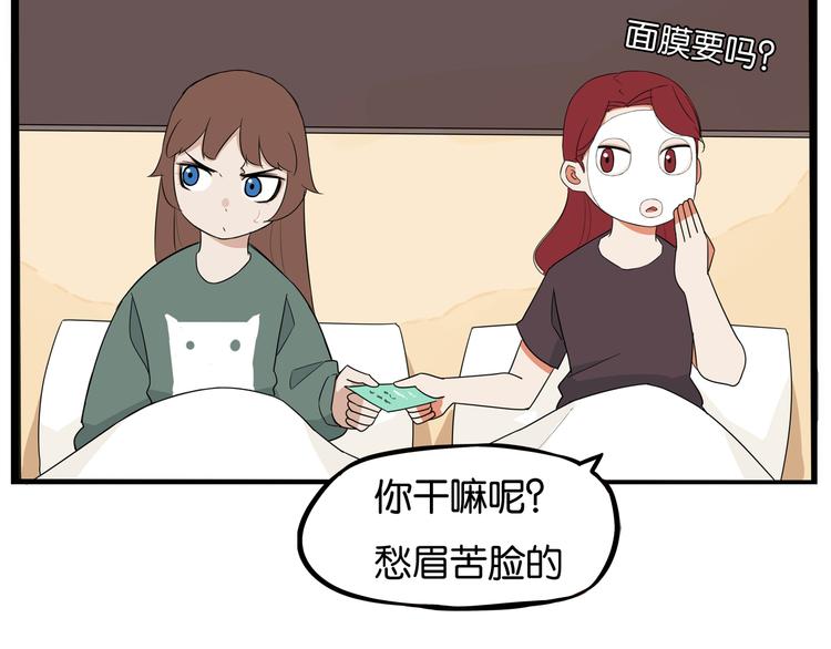 第193话 偶像选拔篇349