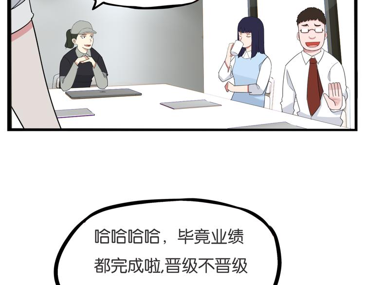 第212话 偶像选拔篇2238