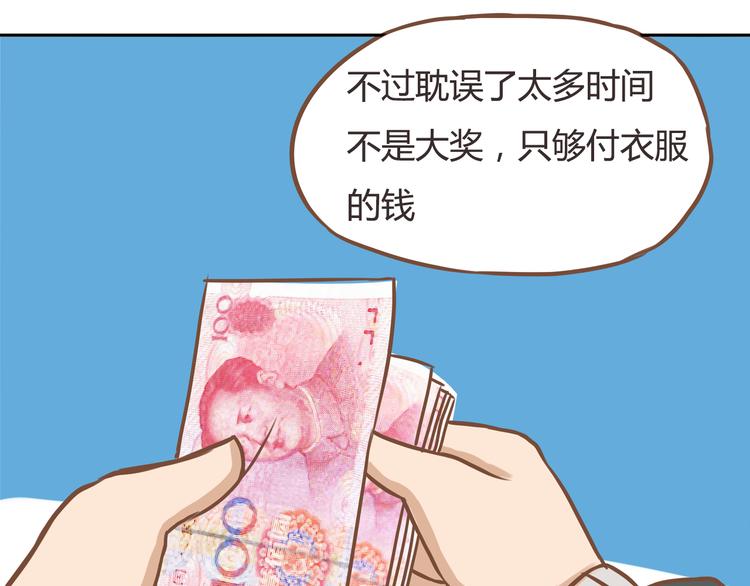 第28话 少儿不宜45