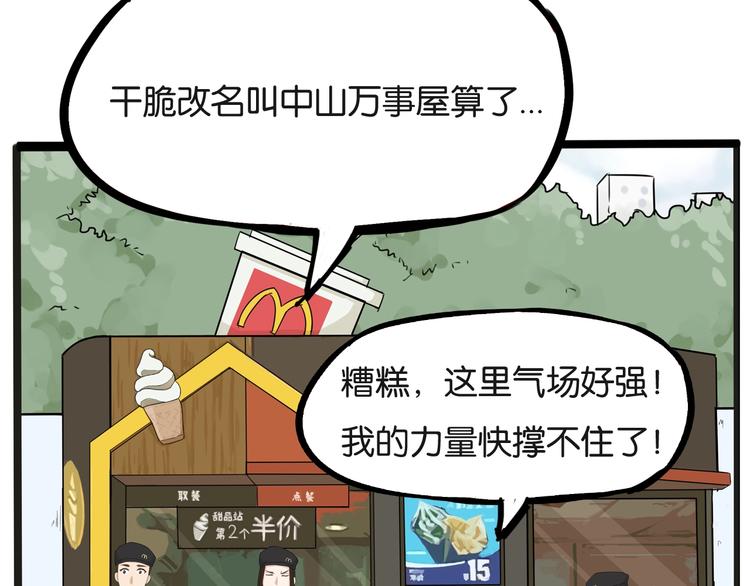 次元旋风系列第5弹5