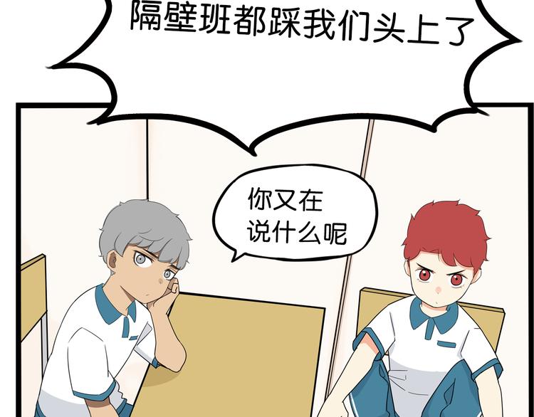 第179话 网游升级之路36