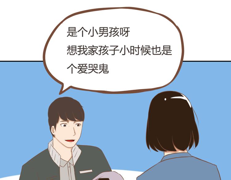 第32话 那个叔叔好奇怪30