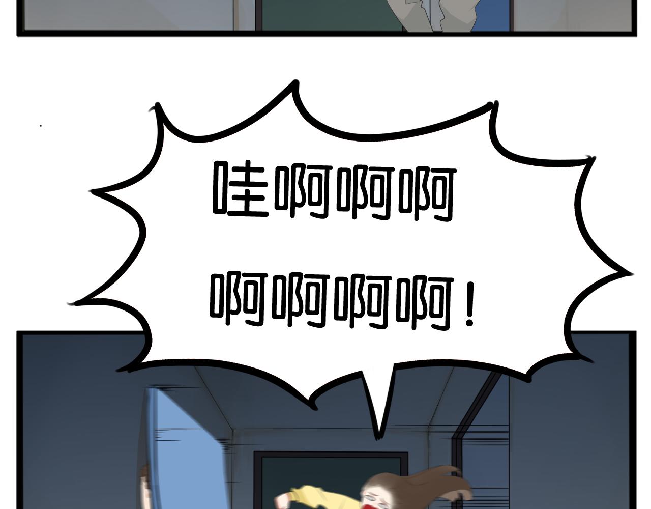 第230话 停电夜60