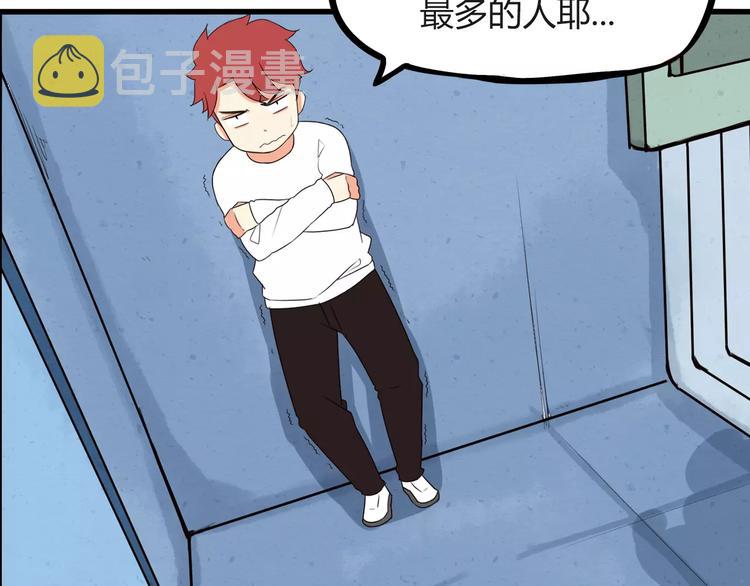 第89话 你俩的关系47
