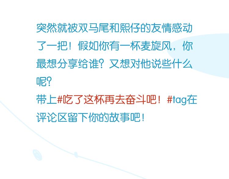 次元旋风系列第5弹80