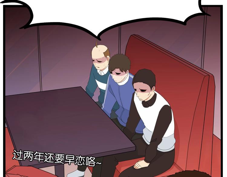 第168话 一直陪爸爸11