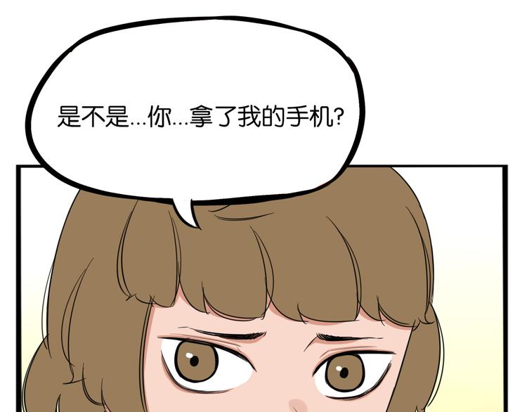 第206话 偶像选拔篇1625