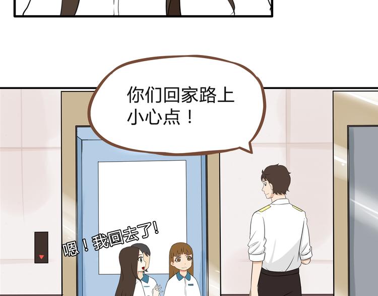 第64话 爸爸太幼稚了！26