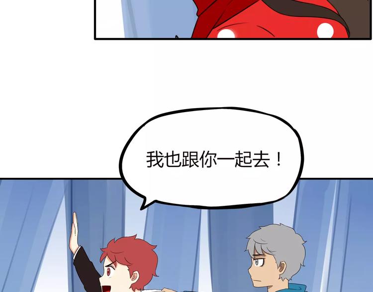 第89话 你俩的关系16