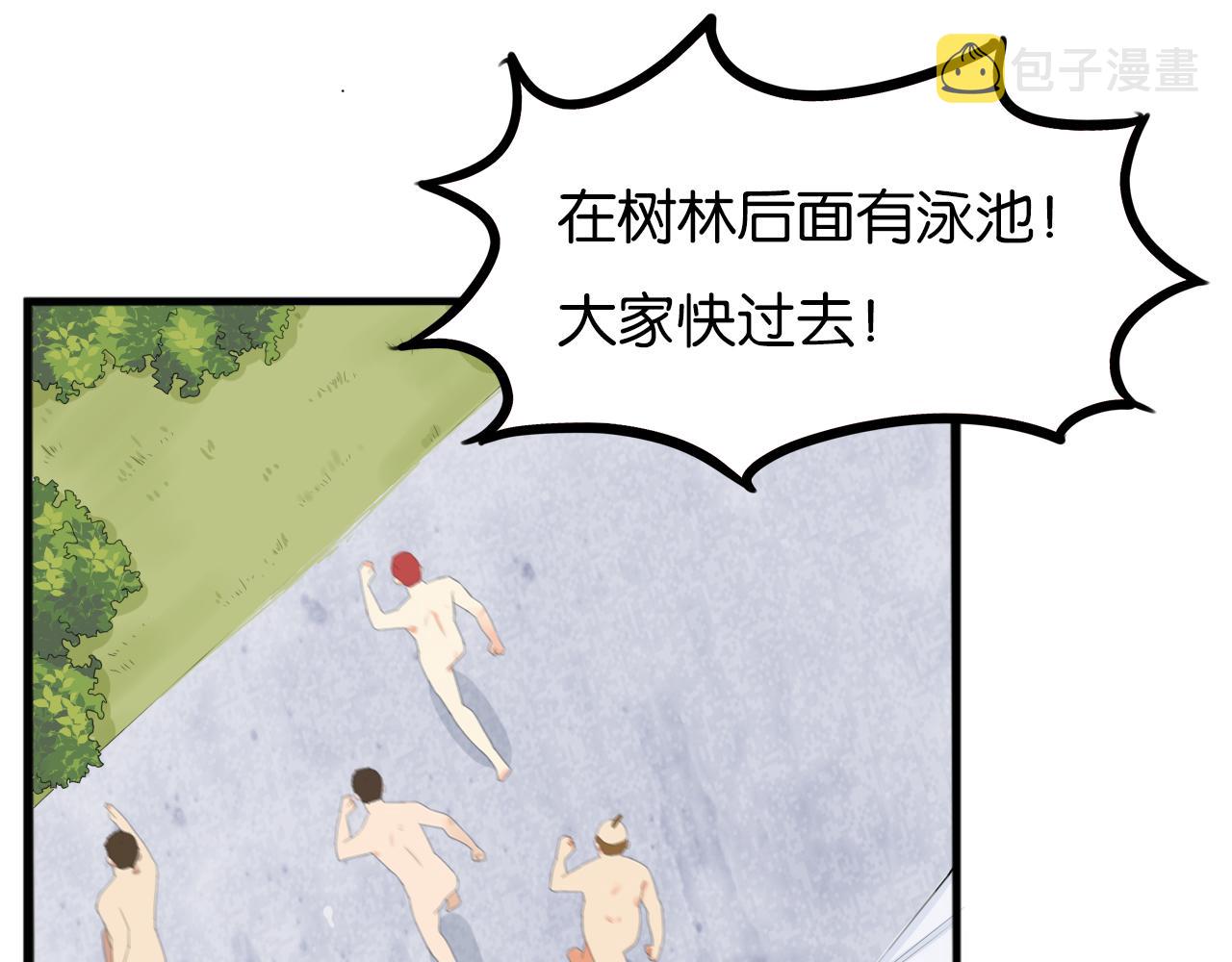 第249话家长会与运动会68