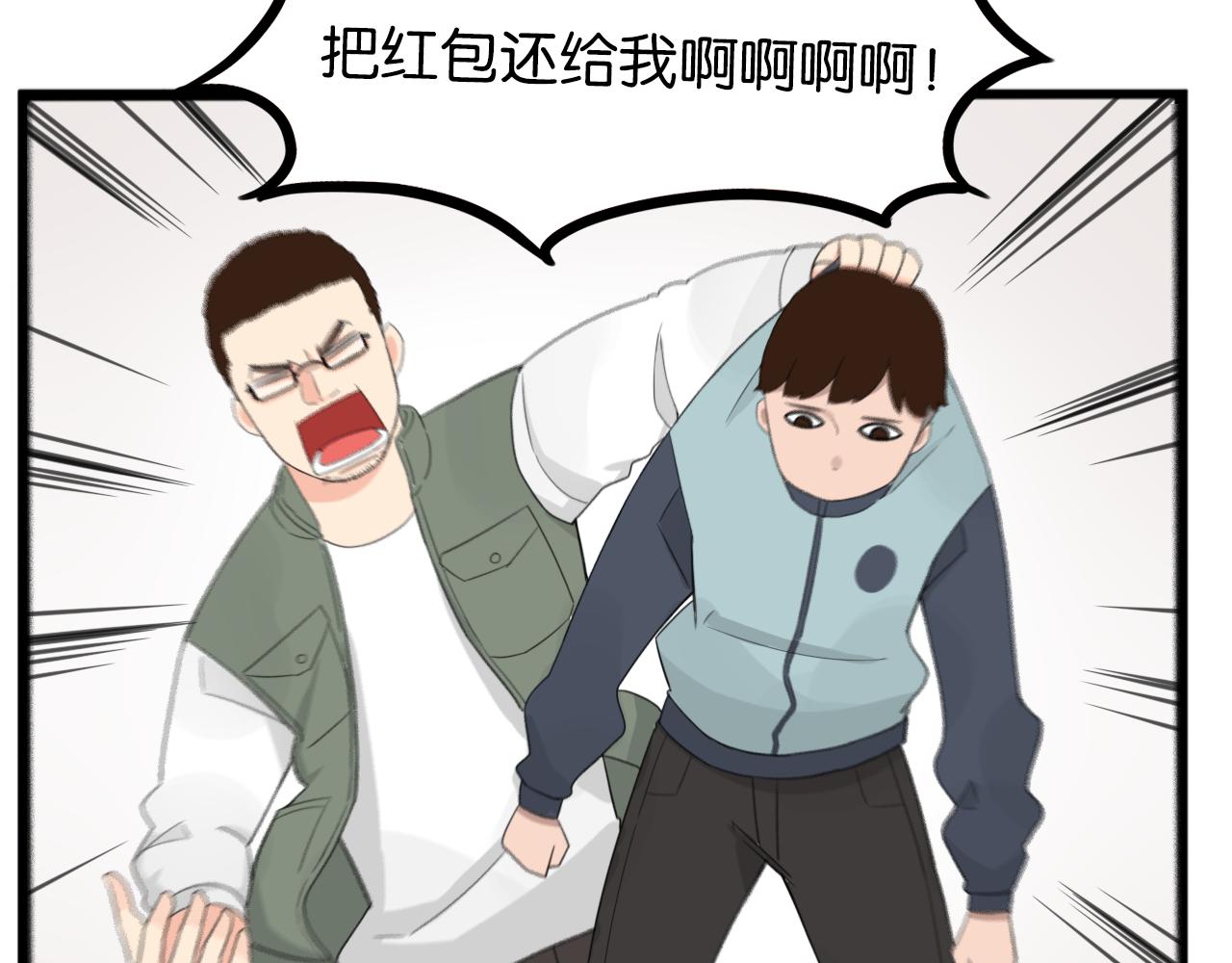 番外 新年快乐57