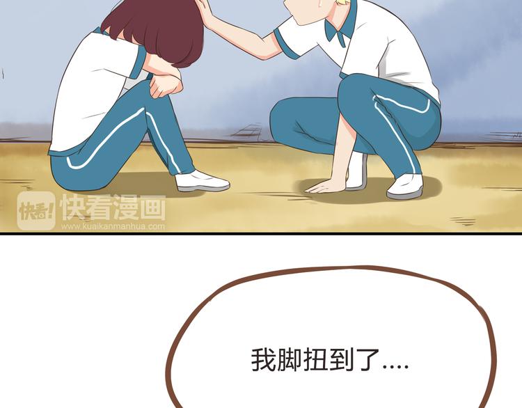 第55话 番外篇（下）36