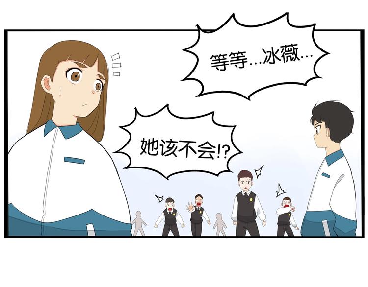 第156话 参观70