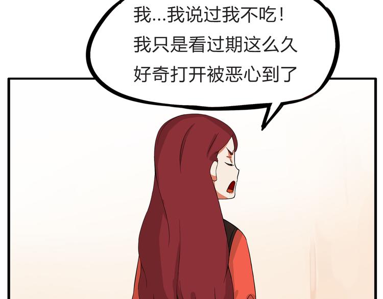 第107话 真香现场121