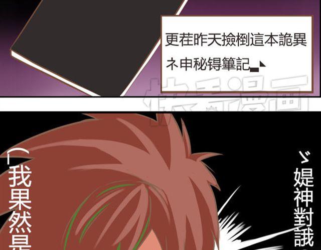 特别篇#3 䄉⑨㖷僓蔟4