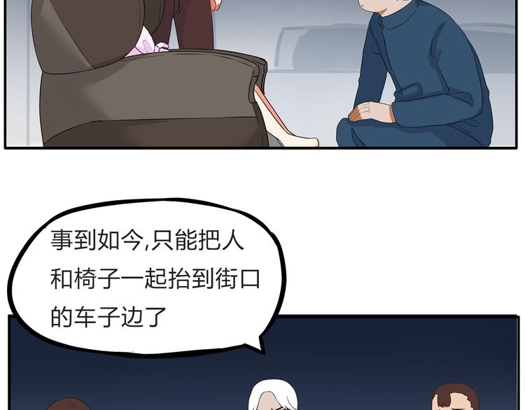 第108话 公主生活97