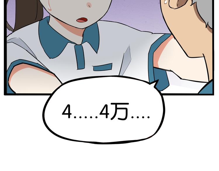 第183话 必杀技118