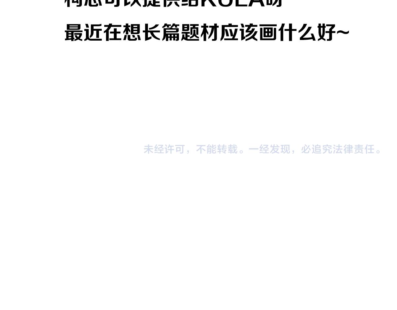第244话 家长会与校运会73