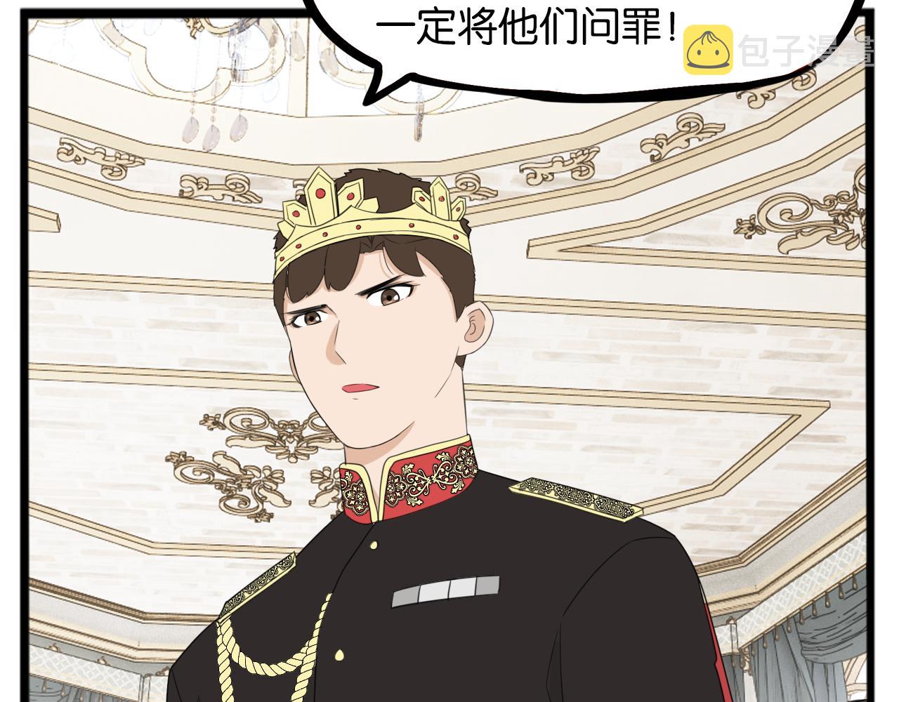 235话 成为国王的女儿259
