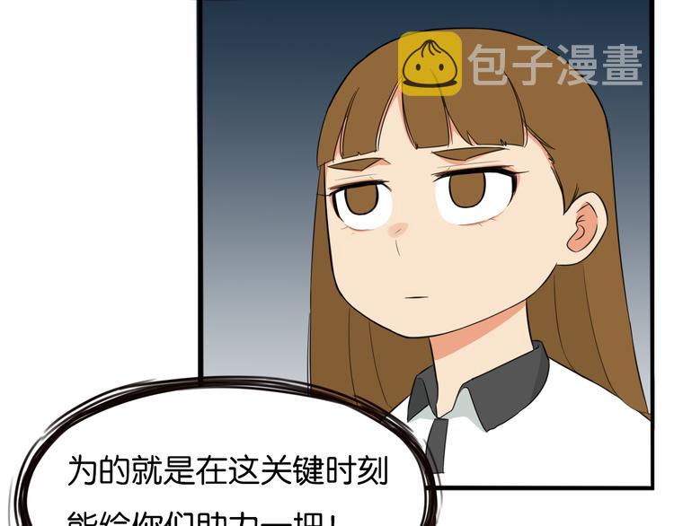 第206话 偶像选拔篇1658