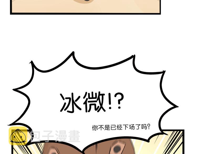 第210话 偶像选拔篇2034