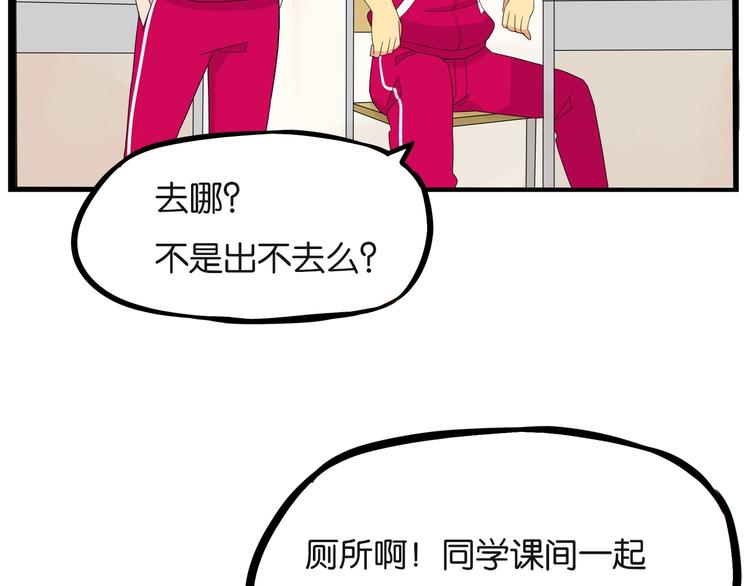 第171话  秘密22