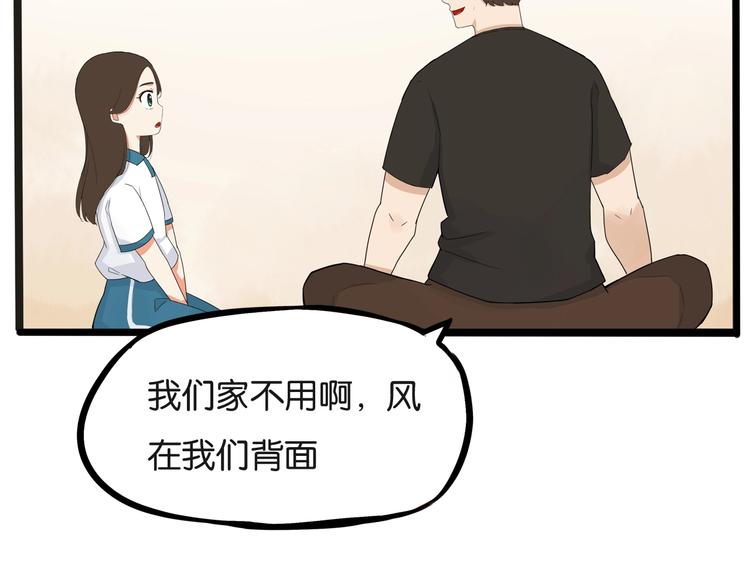 第127话 “平静”的夜晚11