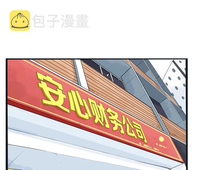 第145话 收获不小92