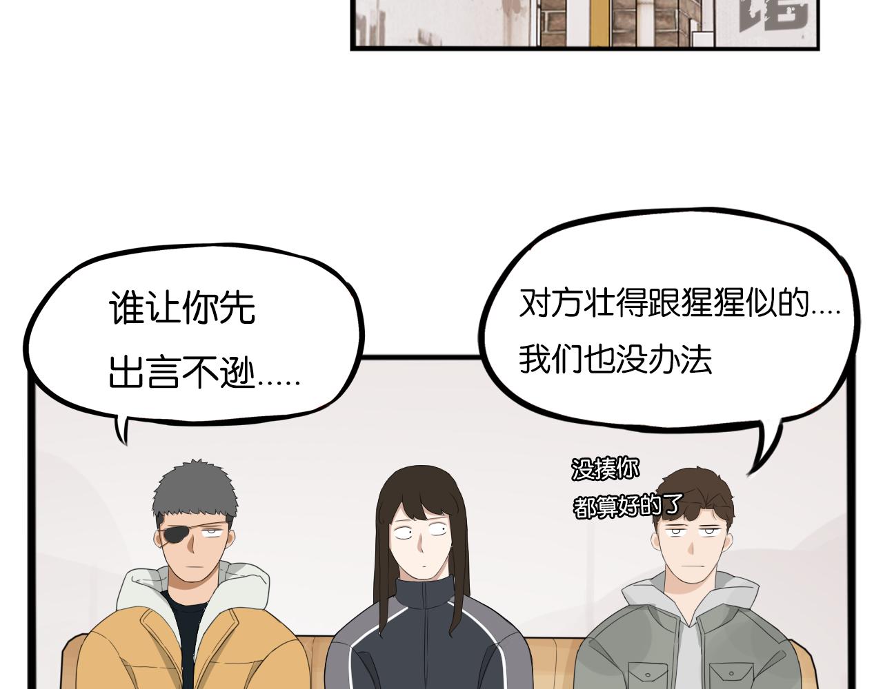 第238话 男人的气魄35