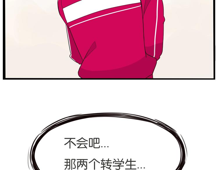 第171话  秘密52