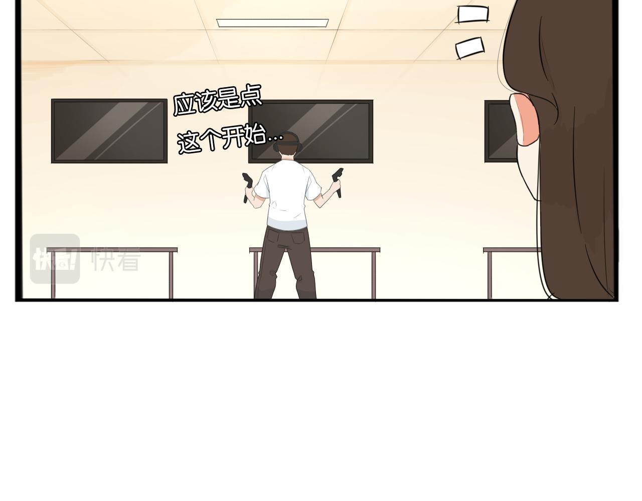 第222话 父女的VR体验47